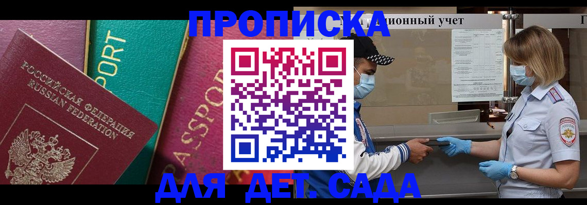 пропишу в квартире в Таганроге