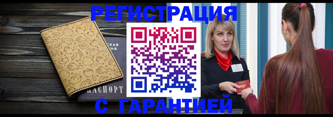 пропишу в квартире в Таганроге